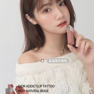 Son Dior Addict Lip Tattoo 421 Natural Tea ( New 2022) – Màu Cam Đất 10