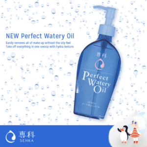 Dầu Tẩy Trang Shiseido Perfect Watery Oil 230ml